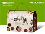 高档五谷杂粮包装设计