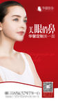 医学美容