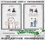企业文化墙画