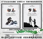 企业精神