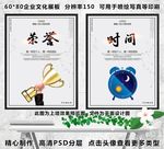 企业墙画