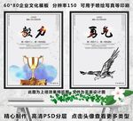 标语