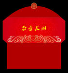 红包