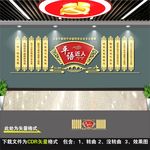 平语近人