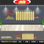 平语近人文化墙
