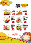 咖啡厅饮品灯箱海报