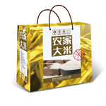 大米包装平面展开图