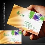 油漆名片