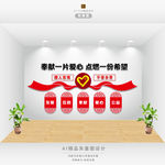 志愿者