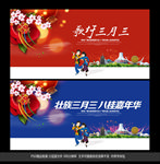 三月三