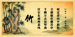 梅兰竹菊