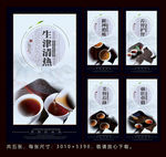红茶