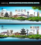 安顺