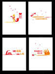 少先队窗帘