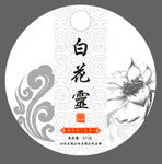 茶叶包装