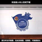 入警誓词