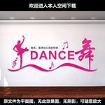 音乐室文化墙