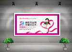 妇科广告