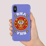 手机壳图案