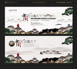 中国风