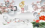 家和富贵梅花荷花图