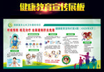 肝炎