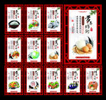 食堂文化