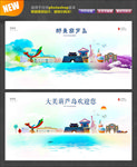 葫芦岛