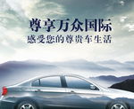 汽车