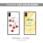 手机壳图案图片