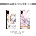 手机壳图案图片