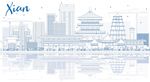 西安城市标致建筑矢量图