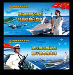 中国航母