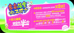 春天 烧烤 踏青 春游 旅游