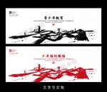青少年教育海报