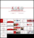 红色微立体总结工作汇报计划