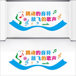 音乐室