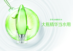 水嫩精华水横版海报