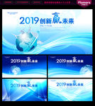 科技