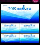 科技