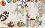 午后时光