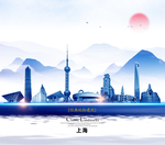 上海