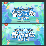 春姿绽放