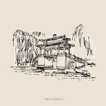 颐和园