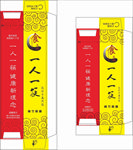 筷子套