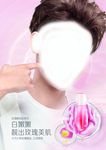 玫瑰花精油竖版海报