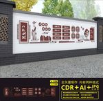 校园户外文化长廊