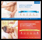 妇科产后修复图片