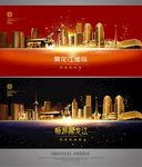 黑龙江