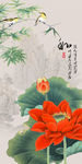 竹子荷花图